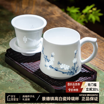 青花 玲瓏盃 茶盃 青花玲瓏茶具- 優惠推薦- 2025年11月| 蝦皮購物台灣