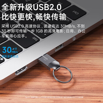 毕亚兹 64GB USB2.0 U盘 金属招标投标办公车载U盘 迷你型便携防水电脑大容量优盘 UP014-黑
