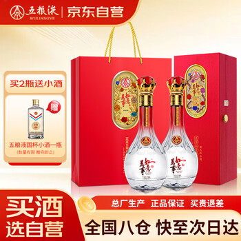 精品五粮液52度500ml价格报价行情- 京东