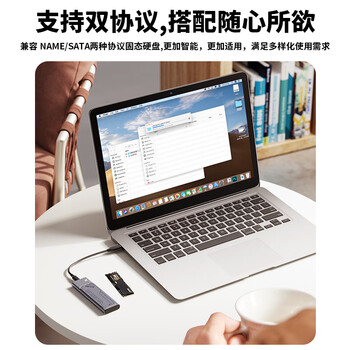 海康威视（HIKVISION）M.2 NVMe/SATA双协议移动硬盘盒合金Type-C3.2接口SSD固态硬盘外置盒适用笔记本电脑手机M2盒子