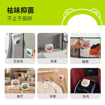 KUMBAZZ空气清新剂15ml*3桂花香厕所除臭替换装香薰卫生间香氛去异味神器