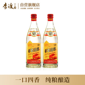 李渡酒价格表价格报价行情- 京东