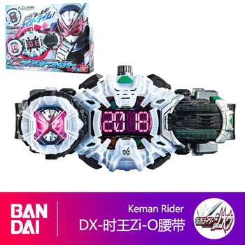 万代 Bandai 假面骑士zio Dx 变身腰带时空驱动骑士表盘01飞电时王变身腰带 Zio表盘假面骑士 图片价格品牌报价 京东