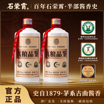 石荣霄酱香白酒价格报价行情- 京东