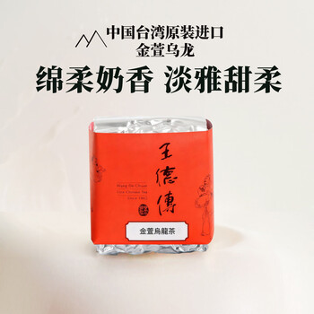 金萱茶价格报价行情- 京东