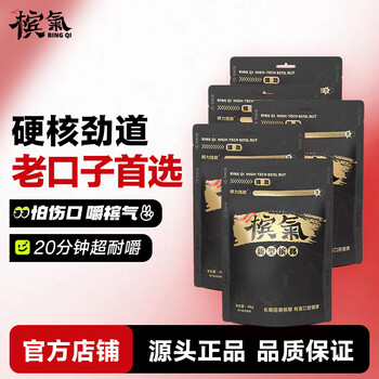 口味王蜜饯果干- 京东