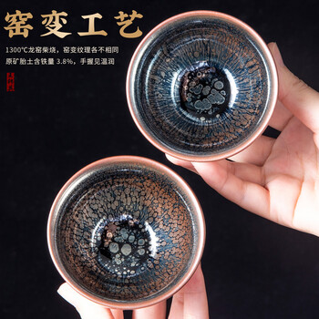 金油滴建盏型号规格- 京东