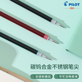 百乐（PILOT） 中性笔替芯 笔芯签字笔水笔学生考试办公用笔（适用G1/G3）BLS-G1-5  0.5mm黑色12支装