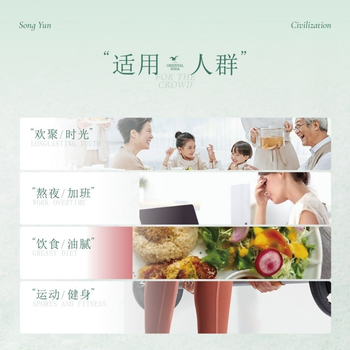 长生之脉 克东天然苏打水无糖无添加泡茶水500ml*12瓶茉莉花茶瑞鹤限定