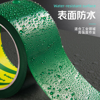 北极熊（Polar bear）强力布基胶带大力胶易手撕 蓝色48mm*15y（13.7米） 1卷防台风篷布修补贴地毯固定防水胶带CL-409L