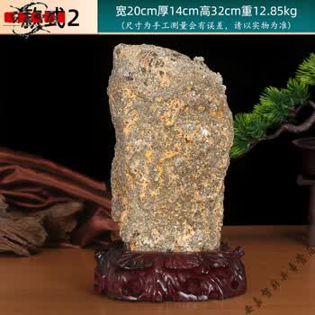 铜矿石品牌及商品- 京东