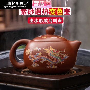 朱泥紫砂壶图价格报价行情- 京东