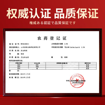 藤久制药日本蟑螂药杀虫剂灭蟑饵剂非无毒一窝端家用双仓双饵驱杀神器6枚