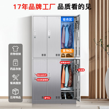 华宇天地201不锈钢更衣柜六门员工储物柜文件柜带锁浴室更衣存包柜子