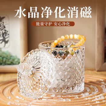 水晶消磁碗- 京东