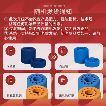 Labshark 梯度降温盒程序性降温保存盒实验室细胞冻存降温模块 【12孔】2mL泡沫（含模块）