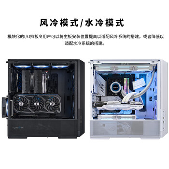 LIANLI联力L216黑色 中塔式台式电竞游戏机箱 标配3把风扇/支持EATX主板竖装显卡360水冷/一体式网孔面板