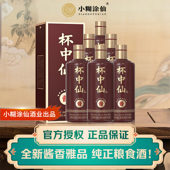 小糊涂仙酱香白酒价格报价行情- 京东