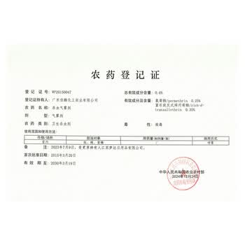 老管家杀虫气雾剂300ml杀虫剂喷雾下水道杀飞虫苍蝇蚊子蟑螂药
