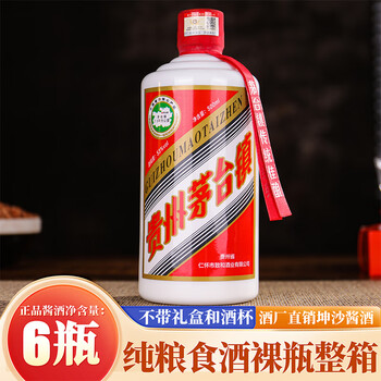 正宗酱香酒价格报价行情- 京东