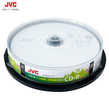 JVC/杰伟世 CD-R 光盘/刻录盘 52速700MB 办公系列 桶装10片 空白光盘