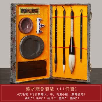 六品堂文房四宝套装笔墨纸砚成人毛笔墨水砚台一套镇尺书法入门兼毫斗笔套装