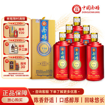 皇龍将 53% 500ml 【公式通販】