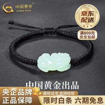 招财貔貅和田玉价格报价行情- 京东