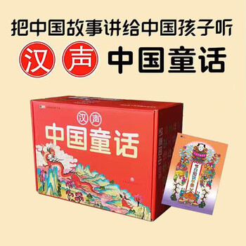 汉声专业游戏- 京东