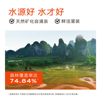 LONGLIFE饮用天然弱碱性巴马小分子桶装水大桶泡茶水5L2整箱家用矿泉水