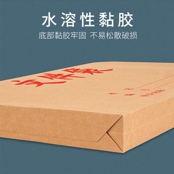 西玛（SIMAA）50只横式 180g加厚牛皮纸文件袋档案袋 投标合同文件袋 办公用品 6844