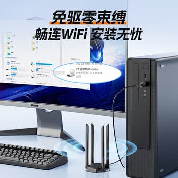 COMFAST 1300M免驱5g双频USB无线网卡高增益天线千兆穿墙电脑wifi接收器台式机专用笔记本发射WU785AC