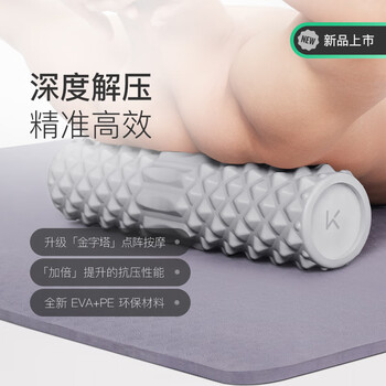 Keep泡沫轴实心肌肉放松狼牙棒按摩棒滚轴瑜伽器材 经典款冰川灰
