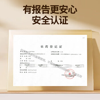 希诺蟑螂药烟熏烟雾杀蟑螂全窝端家用室内除蟑螂神器蟑香12盘装*1桶 