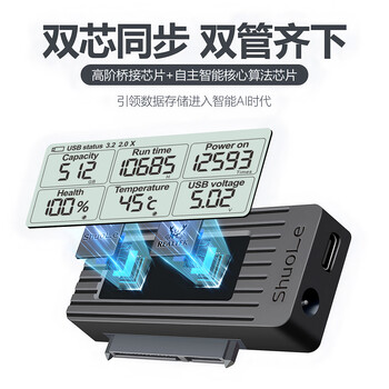 硕乐（shuole）USB3.2转SATA易驱线转换器 2.5/3.5英寸硬盘转接头数据连接线 笔记本电脑台式机