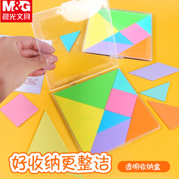 晨光（M&G）七巧板智力拼图大图形认知板教具小学生用一二年级套装儿童数学 APK99955 1个装