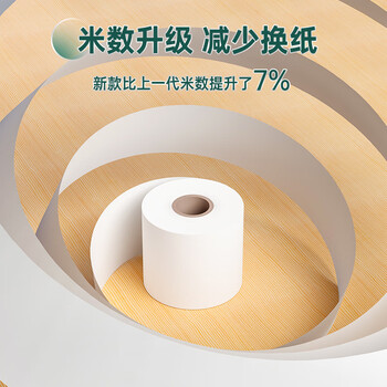 得力（deli）80*60型30米*30卷 珊瑚海热敏收银纸 京东外卖餐饮后厨小票纸 ZS112【适配80mm机器 801P等】