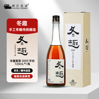 冬趣黄酒- 京东