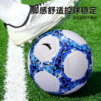 安踏（ANTA）足球5号成人初中小学生中考专用比赛训练标准五号耐磨青少年足球
