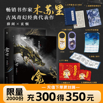 铜钱龛世- 京东