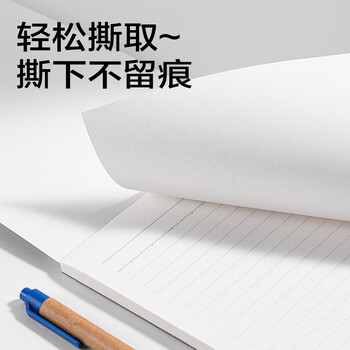 得力(deli)10本A6/70张随身便签本便条本留言本草稿本草稿纸办公用品空白款 7713 得力(deli)10本A6/70张随身便签本便条本留言本草稿本草稿纸办公用品空白款 7713