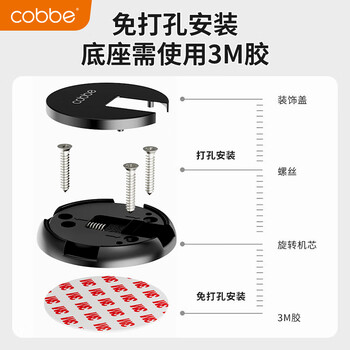 卡贝门吸免打孔门防撞门挡限位器地吸强力防风门碰卫生间门后阻门器