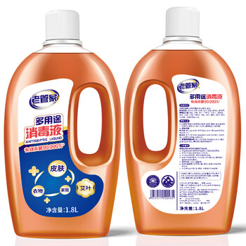 老管家多用途消毒液1.8L高浓度室内家居皮肤衣物消毒剂除菌液消毒水