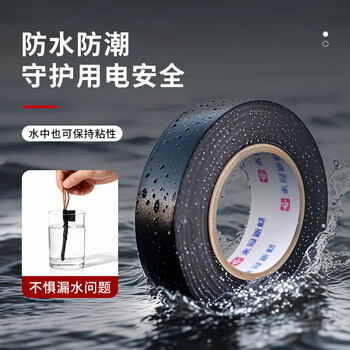 永冠绝缘胶带电工胶布18mm*9m*10卷电气阻燃胶带防水胶布耐高温耐磨 黄色 永冠绝缘胶带电工胶布18mm*9m*10卷电气阻燃胶带防水胶布耐高温耐磨 黄色