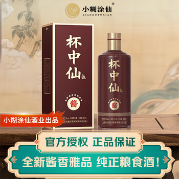 小糊涂仙酱香型价格报价行情- 京东