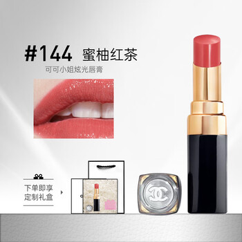香奈儿144号口红- 京东