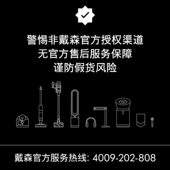 戴森（DYSON）AM07 无叶电风扇 落地扇 强劲稳定气流 进口空气循环扇 黑镍色