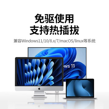 绿联USB外置移动光驱刻录机8倍速读刻一体 适用笔记本电脑外接DVD/CD光盘高速播放便携碟片读取器CM938