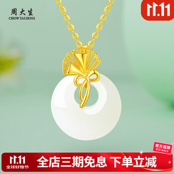 古玉老玉和田玉价格报价行情- 京东