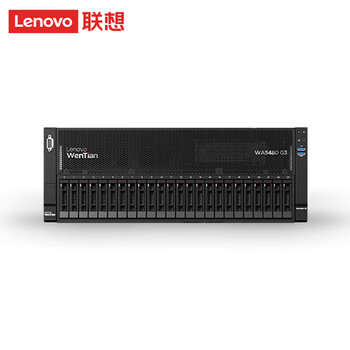 联想(Lenovo)WA5480 G3 服务器6530*2/64G/960GB固态*1/2700W电源*4/导轨 三年质保 联想(Lenovo)WA5480 G3 服务器6530*2/64G/960GB固态*1/2700W电源*4/导轨 三年质保
